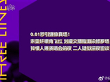 粉丝们对宋亚轩在演唱会上落泪的反应和讨论有哪些？