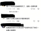 严浩翔蹲听妈妈语音，家族风波下新歌《Someone to Love》以爱回应