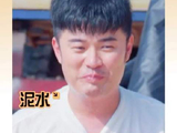 到底谁发明的邓超陈赫啊，天生搞笑圣体