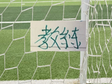 第10轮 山东泰山主场面对申花