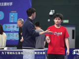 为了帮助国乒备战世乒赛，马龙许昕特意回到基地指导，近日还亲自飞往伦敦