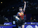 爆冷击败韩国！台北女队教练赛后怒斥：世乒赛安检人员疑似性骚扰