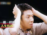 撒贝宁明星大侦探震撼对词曝光