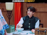 张凌赫看起来就很好骗的样子 开始推理吧 金靖 张凌赫 沈月