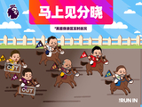 足彩14场下期前瞻：英超争冠保级混战，如何投注？