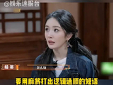 大张伟打麻将逻辑给杨幂周笔畅笑缺氧了，笑不活了