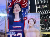 谢娜生日演唱会获众人送花篮祝福