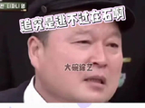 姜虎东被调侃场面尴尬