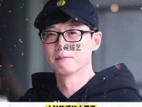 刘在石姜虎东生活差异显著，后者模式更少人选