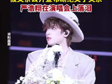 粉丝俱乐部回应严浩翔退团 “该消息纯属虚假捏造，毫无事实依据。”