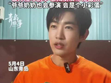 演员许鹏退圈在青岛夜市摆摊卖橙汁