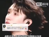 严浩翔经历了什么