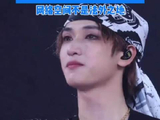 律师称：造谣严浩翔演唱会后退团已违法
