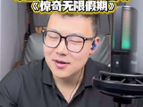 时代少年团广州演唱会宋亚轩黑衣高音炸场
