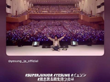 SuperJunior金钟云大阪开启个人巡演首场