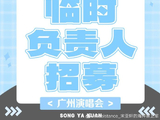 宋亚轩提到的“今年开万人演唱会”目标目前有何进展？