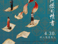 2026年电影五一档成绩单：广东市场与创作双丰收，“电影+”活力领跑