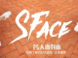 唐嫣聊《繁花》：过去三年，是我的人生重场戏 | 对话|董勇|胡歌|王家卫_订阅