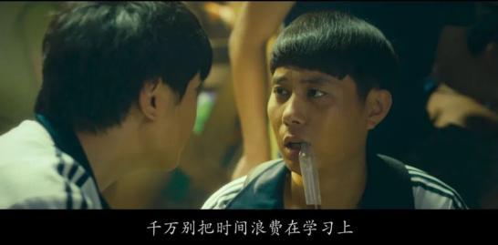 今天已经很少见到梗输出这么密集的电影了。（图/《夏洛特烦恼》） 