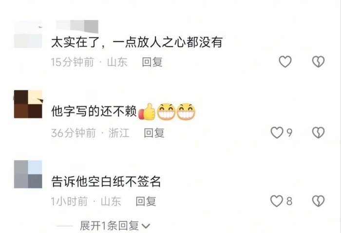 来源：极目新闻、青岛新闻网 编辑：丁丰林