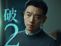 广东稳居五一档“第一票仓”，《给阿嬷的情书》成最强“黑马”！