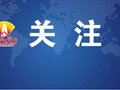 陕西出台措施加强新就业群体服务管理
