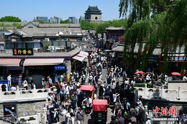 5月4日，游客在北京什刹海景区游玩。当日是“五一”假期第四天，什刹海景区人气旺。 中新社记者 田雨昊 摄