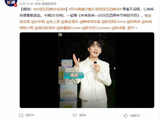 央视五四晚会官宣阵容，王一博、邓为、周深、檀健次、魏大勋等群星共赴“未来我来”_青年_青春