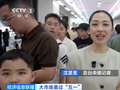 体验“寻宝式”逛街！AI玩具等科技产品上新即热销
