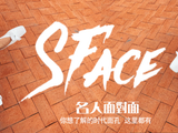 唐嫣聊《繁花》:过去三年，是我的人生重场戏 | 对话