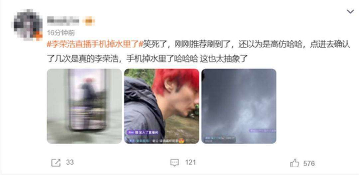  带着丧父的痛苦，李荣浩在北京开始了艰苦的打拼。为了生存和偿还债务，他做过各种工作，给人写歌、编曲，甚至在录音棚做杂工。最困难的时候，他住在潮湿的地下室，一天只吃一顿饭。直到2011年，在一次聚会上，他认识了当时已小有名气的模特陆瑶。两人开始了四年的同居生活，陆瑶不仅支持李荣浩的生活，还用自己的收入供他，甚至把自己的人脉介绍给他，帮助他担任自己专辑的制作人。2014年，李荣浩凭借专辑《模特》一炮而红，拿下金曲奖最佳新人奖。很多人不知道，这张专辑的创作灵感来源于陆瑶。就在大家以为两人会走向婚姻时，李荣浩却在陆瑶生病虚弱的时候提出了分手，理由只是性格不合。更加令人唏嘘的是，分手不到一个月，他就被媒体拍到和杨丞琳亲密合照。此事让陆瑶深受打击，患上了重度抑郁症，事业也因此一落千丈。而李荣浩和杨丞琳的感情则顺风顺水，两人从2015年公开恋情，到2019年登记结婚，如今已经共同走过了11年。婚后的李荣浩事业逐渐步入巅峰，但他也没少惹来争议。今年3月，单依纯在演唱会上翻唱《李白》引发了侵权争议，李荣浩愤怒地发文：你是来报仇的？这件事不仅让他登上了热搜，还引发了一波音乐人集体维权的潮流。然而，没过多久，就有网友翻出了他2013年的歌曲《小眼睛》，发现其涉嫌抄袭日本歌手平井坚的《Signal》。面对质疑，李荣浩解释称这是版权公司操作失误，但网友发现，他2016年时的回应却和现在的说法相矛盾。这一来一回的风波，使得他维权斗士的形象大打折扣。 如今的李荣浩，已经从当年那个蚌埠的叛逆少年，成长为手握金曲奖的音乐才子。他和杨丞琳的婚姻虽然低调，却已成为娱乐圈的模范夫妻。但关于他们丁克的选择，外界始终议论纷纷。李荣浩曾调侃过，自己没有孩子是唯一的遗憾，而杨丞琳则坚持不生育，两人因此争吵过不少次。或许，就像他在歌里唱的：慢慢喜欢你，慢慢的亲密。他们的故事还在继续，只是不知道下一章，是否会有新的惊喜。