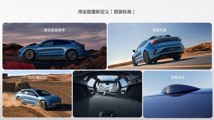 “科技猎装轿跑” 极氪007GT上市 20.29万元起|猎装车|20-25万|雷诺风景|智驾版|ZEEKR 007GT_新浪新闻