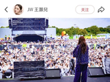 歌手乐迷齐赞东莞松山湖：下次草莓音乐节就按这个标准来！