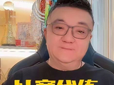 孙继海和董路等足球评论员如何评价中国U17国足的青训问题？