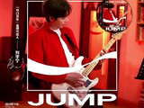 刘宇宁献唱FIFA世界杯，激昂《JUMP》点燃赛场