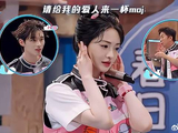 杨迪太搞笑了，自己不会唱还教周洁琼，笑不活了！