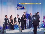 郑恺王鹤棣用腿给白鹿搭椅子，动作过于娴熟，有被绅士到