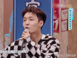 张艺兴太会了，一句话瞬间让杨迪骂不出口，笑岔气了