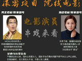 刘浩存新片《无孔不入》演黑客斗偷拍，题材大胆能成转型作吗？