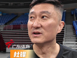 广东东阳光队备战CBA季后赛8进4，杜锋称北京队强大要立足于拼
