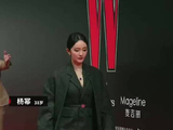2024 W盛典红毯明星造型引关注，杨幂刘诗诗惊艳亮相