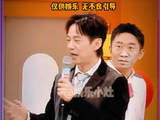 何炅黄子弘凡在你好星期六力赞洋葱圈