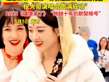 谢娜赵丽颖十年神仙友谊