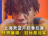 东现场