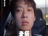 魏大勋：你礼貌吗