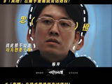 《低智商犯罪》的编剧紫金陈对这部剧的评价是什么？