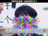 看得出刘昊然是真的很想赢了