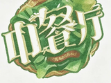《中餐厅》第十季在泰国清迈的具体录制时间和播出时间是什么？