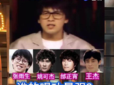 你最喜欢谁的声音？
