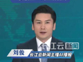 香港警方回应换国产冲锋枪